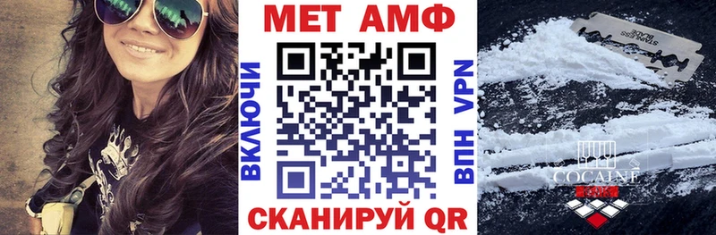 АМФ Розовый Сертолово