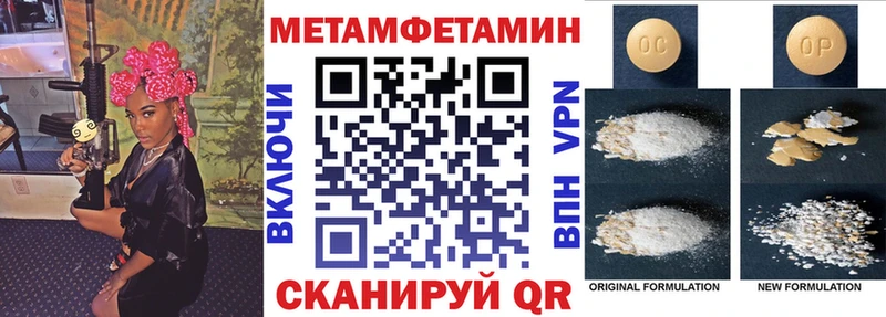 kraken Сертолово Амфетамин VHQ