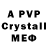 ГЕРОИН афганец MPD1337