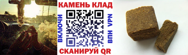 ГАШИШ хэш  как найти наркотики  mega   Сертолово 