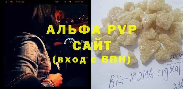 сатива Верхний Тагил