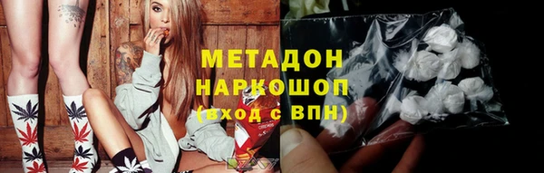 гидра Верея