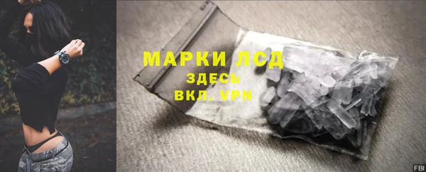 сатива Верхний Тагил