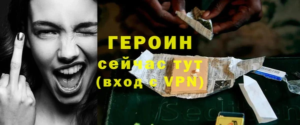 гидра Верея
