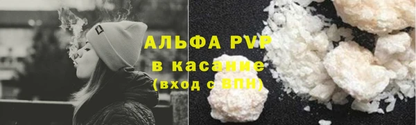 гидра Верея