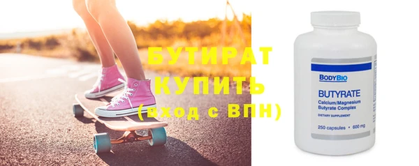 сатива Верхний Тагил