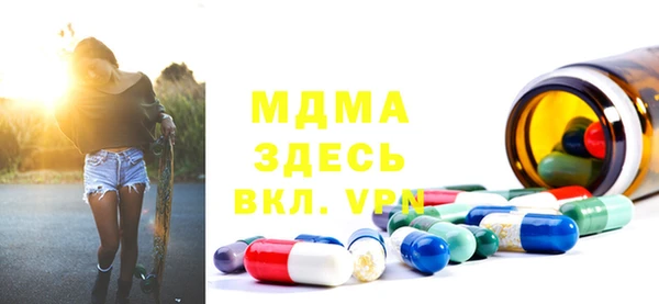 мет Верхнеуральск