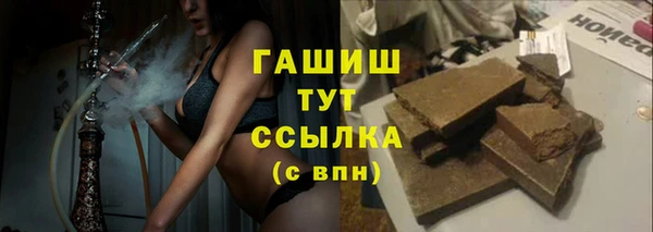 сатива Верхний Тагил