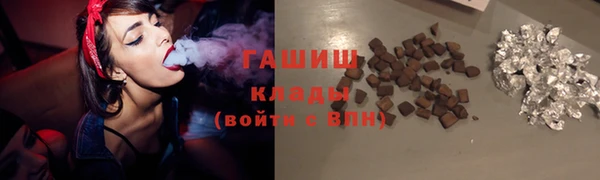 сатива Верхний Тагил