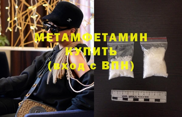 мет Верхнеуральск