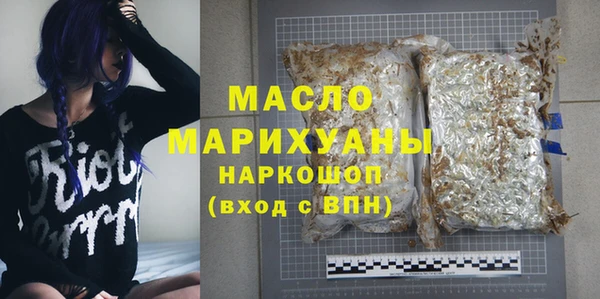 мет Верхнеуральск