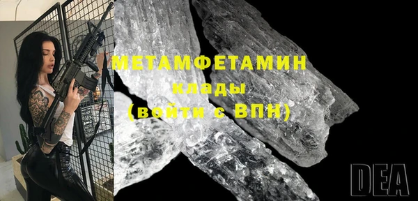 мет Верхнеуральск
