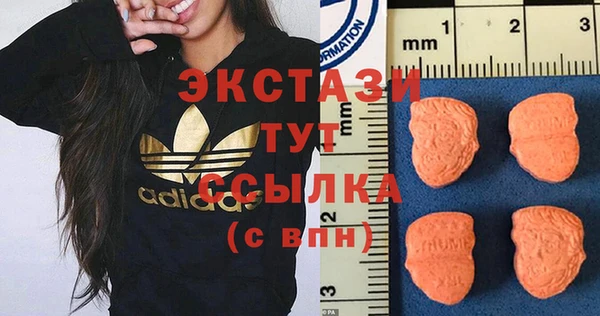 сатива Верхний Тагил
