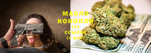 альфа пвп Тихвин