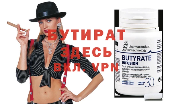 мет Верхнеуральск