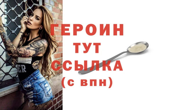 сатива Верхний Тагил