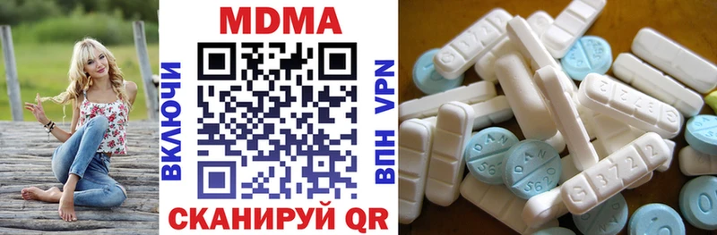 МДМА VHQ  Сертолово 