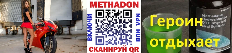 Метадон VHQ  дарк нет Telegram  Сертолово 